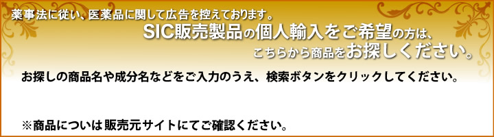 シグマプログレス社製品の個人輸入をご希望の方