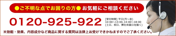 お問合わせ